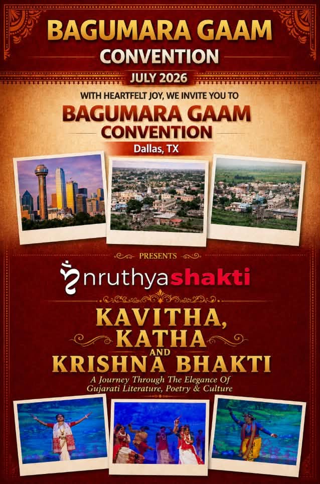 Bagumara Gaam Convention